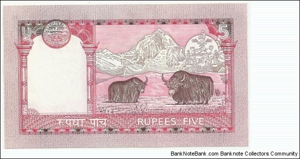 Banknote from Nepal year 2002