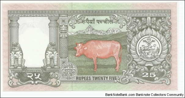 Banknote from Nepal year 1997