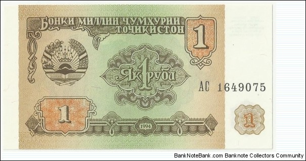 TajikistanBN 1 Rubl 1994 Banknote