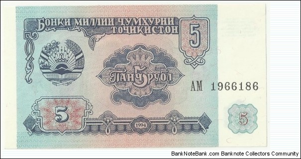 TajikistanBN 5 Rubl 1994 Banknote