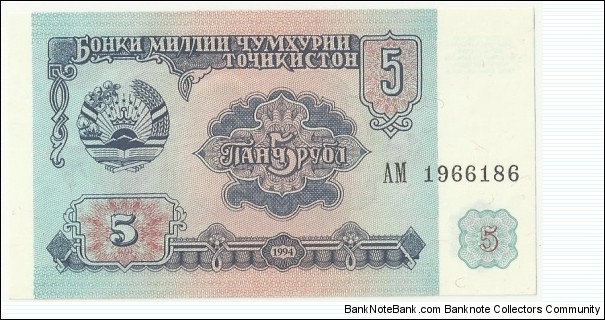 TajikistanBN 5 Rubl 1994 Banknote