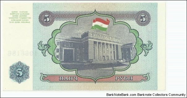 Banknote from Tajikistan year 1994