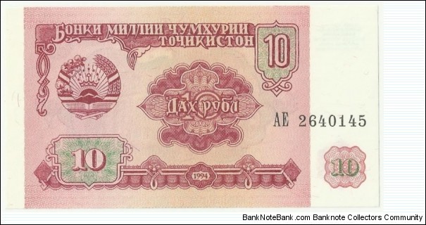 TajikistanBN 10 Rubl 1994 Banknote