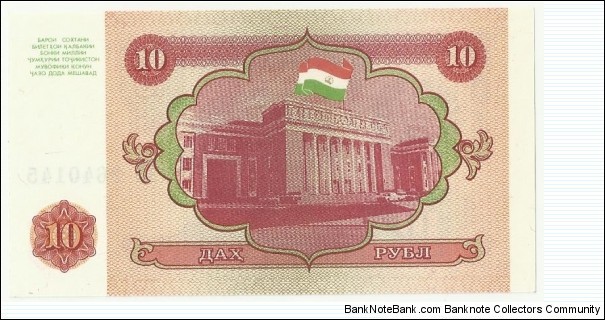 Banknote from Tajikistan year 1994