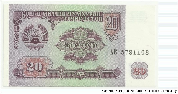 TajikistanBN 20 Rubl 1994 Banknote