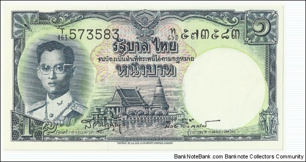 ThailandBN 1 Baht ND(1955) Banknote