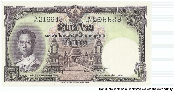 ThailandBN 5 Baht ND(1956) Banknote