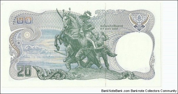 Banknote from Thailand year 1981