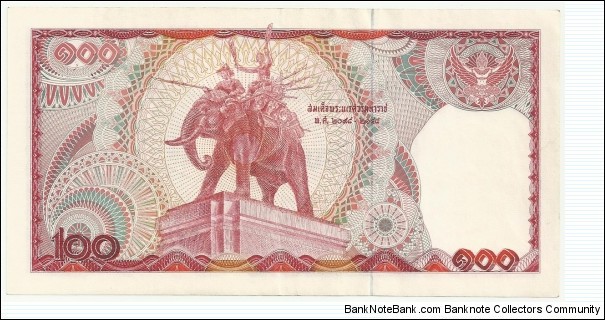 Banknote from Thailand year 1980