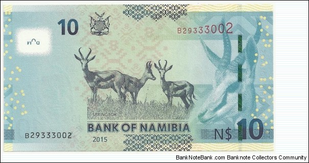Banknote from Namibia year 2015