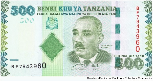 500 shillings Banknote