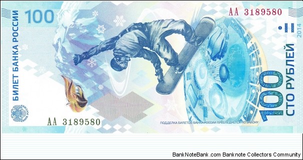 100 rubles (Sochi 2014) Banknote