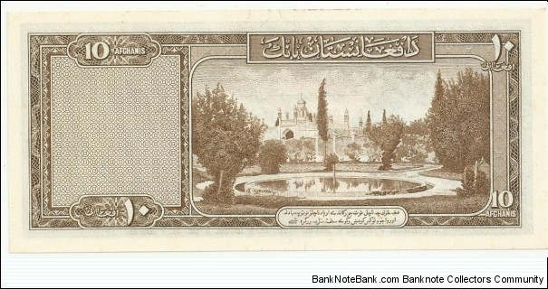 Banknote from Afghanistan year 1954