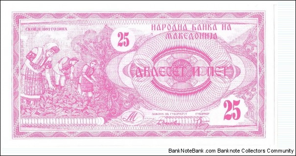 Banknote from Macedonia year 1992