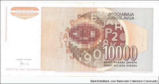 Banknote from Yugoslavia year 1992