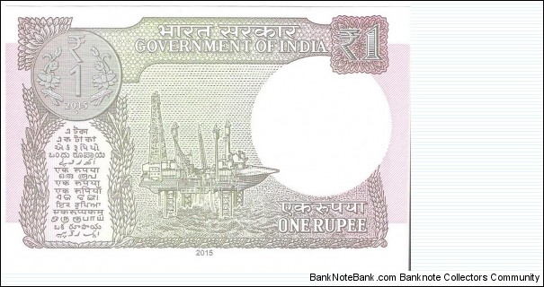 Banknote from India year 2015