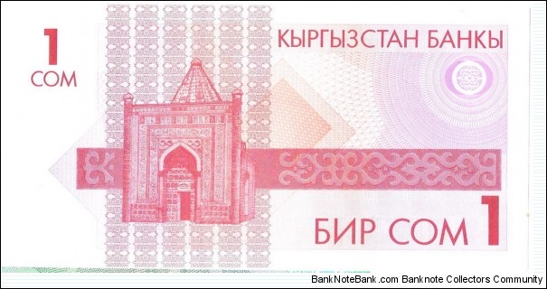 Banknote from Kyrgyzstan year 1993