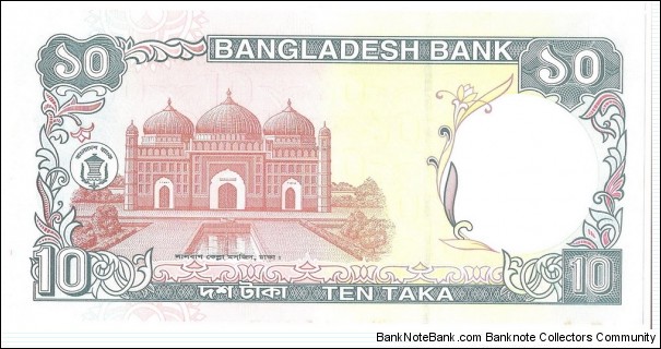 Banknote from Bangladesh year 2000