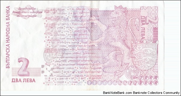 Banknote from Bulgaria year 1999