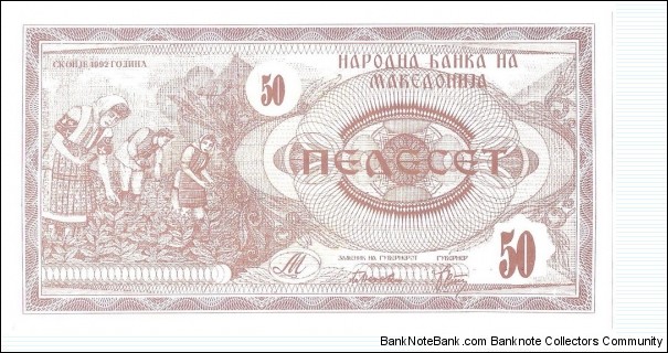 Banknote from Macedonia year 1992