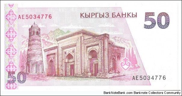 Banknote from Kyrgyzstan year 1994