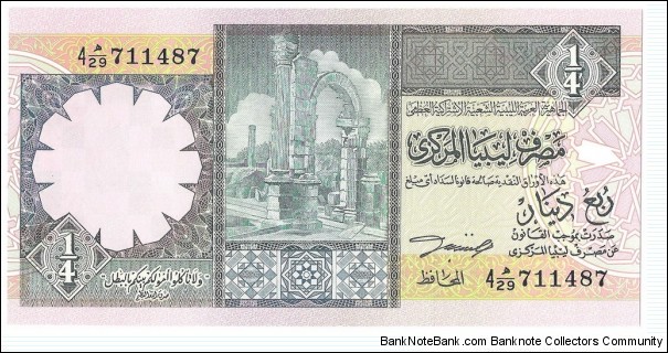 1/4 Dinar Banknote