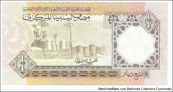 Banknote from Libya year 1991