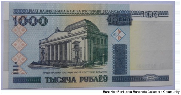 1000 Rubles Banknote