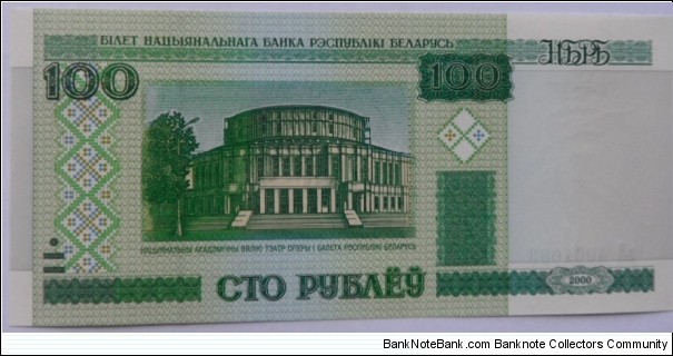 100 Rubles Banknote