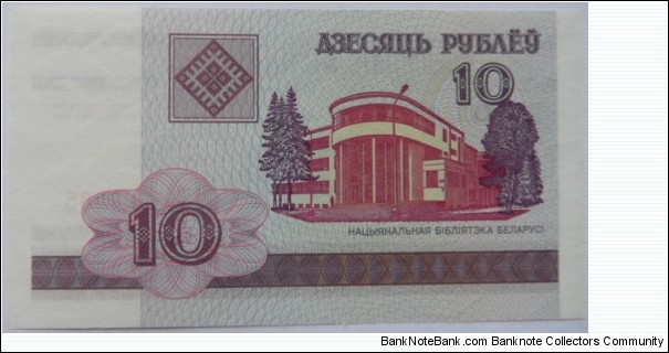 10 Rubles Banknote