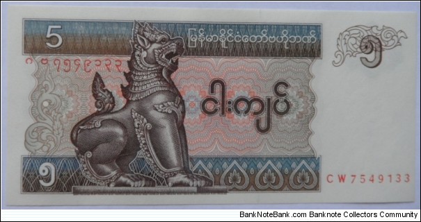 5 Kyat Banknote