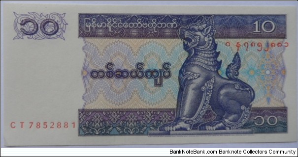 10 Kyats Banknote