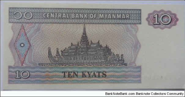 Banknote from Myanmar year 1997