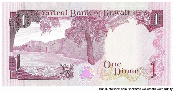 Banknote from Kuwait year 1980