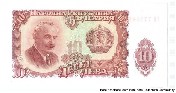 10 Leva(1951) Banknote