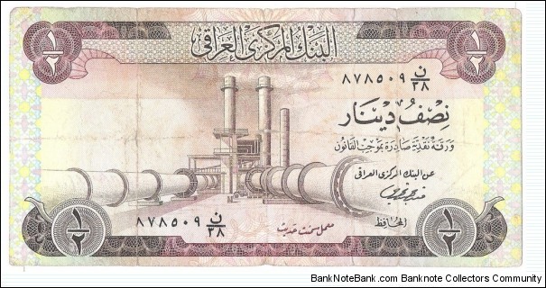 1/2 Dinar(1973) Banknote