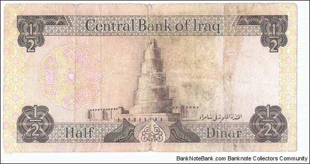 Banknote from Iraq year 1973