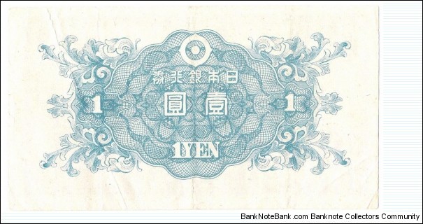 Banknote from Japan year 1946