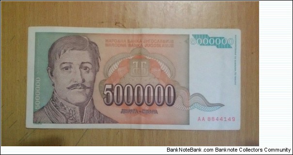 5000000.NARODNA BANKA JUGOSLAVIJA DINARA(1993) Banknote