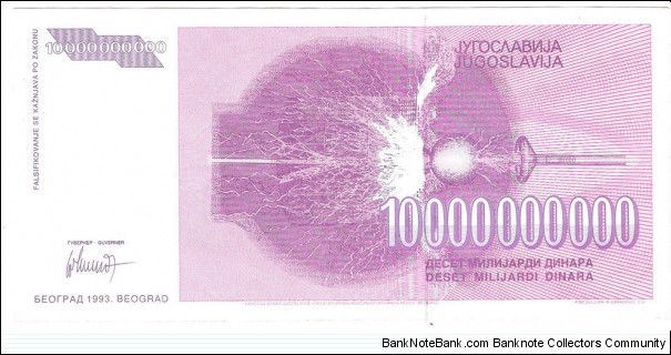 Banknote from Yugoslavia year 1993