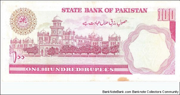 Banknote from Pakistan year 1986