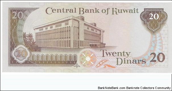 Banknote from Kuwait year 1980