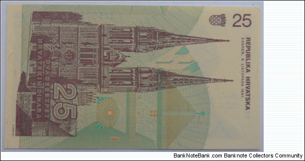 Banknote from Croatia year 1991