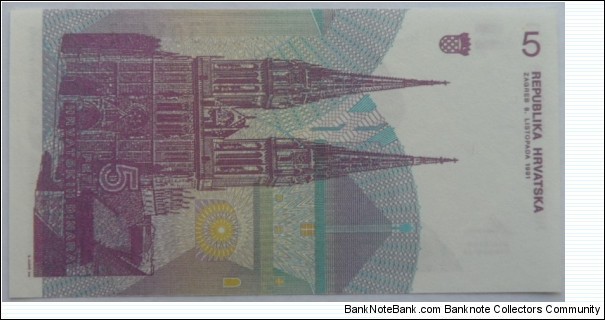 Banknote from Croatia year 1991