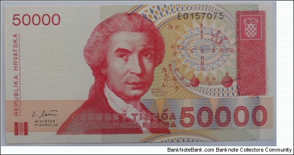 50 000 Dinara Banknote