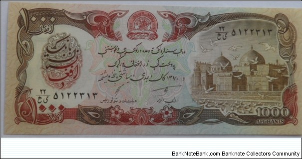 1000 Afghanis
Variant 1 Banknote