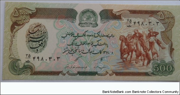 500 Afghanis
Variant 1 Banknote