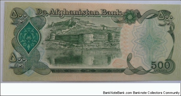 Banknote from Afghanistan year 1979