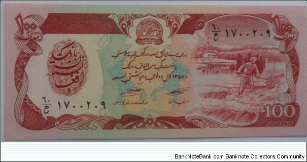 100 Afghanis
Variant 1 Banknote