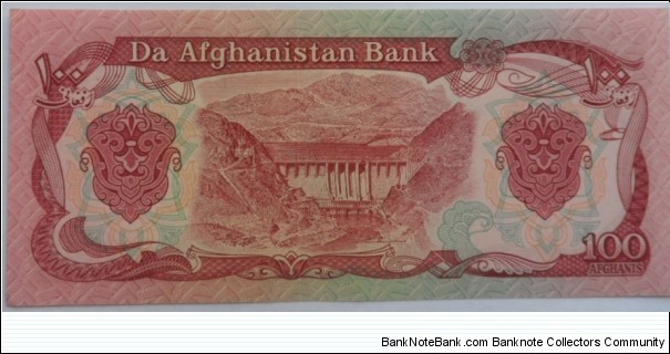 Banknote from Afghanistan year 1979